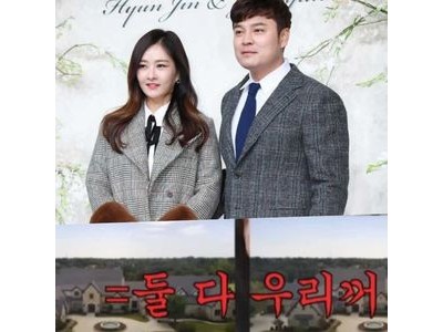추신수 미국 생활 공개 누적 연봉 1900억 원이라니