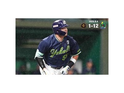무라카미 홈런 3위 올라서며 화제 되는 일본프로야구
