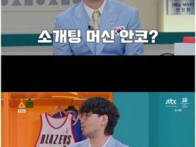 안정환 출처 불명 모함에 화를 내지 못해 속상함