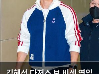 김혜성 다저스 보 비셋 영입 시 주전 경쟁 더 치열해질 듯