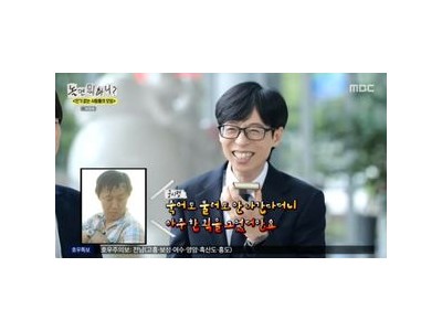 정준하 박명수 놀면 뭐하니? 욕했다고 털어놓음