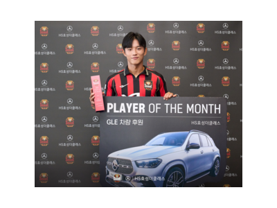 정승원이 7월 FC서울 최고의 선수로 선정돼