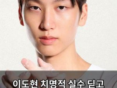 이도현 치명적 실수 딛고 은메달 한국 스포츠클라이밍 최초 기록
