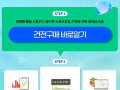 베트맨 건전화 이벤트 참여하면 휴대폰 선물까지
